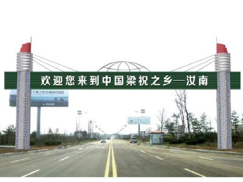 龙门架