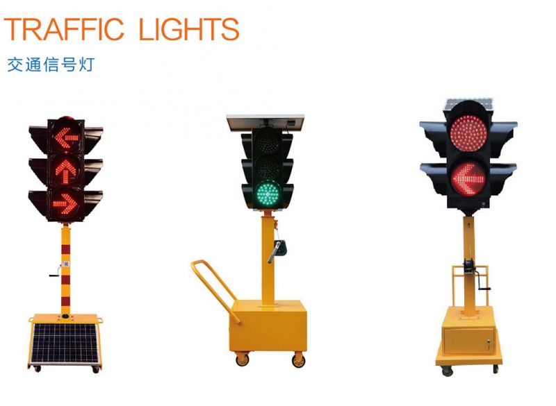 TRAFFIC LIGHTS